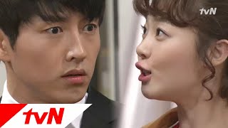 tvnrevenge 아정의 집으로 간 우성, 지현이 왜 여기에? 120402 EP.21