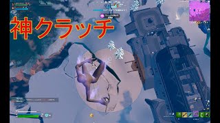 中東ゼロビルド大会で神クラッチ🐥💥！！賞金獲得🏆【ゼロビルド/Zero Build 】【FORTNITE/フォートナイト】