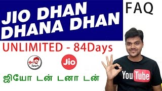 😍ஜியோ புதிய ஆப்பர் - Jio Dhan Dhana Dhan offer - Unlimited For 84 Days - FAQ | TAMIL TECH NEWS