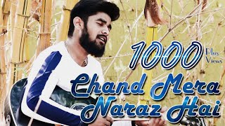 Chand Mera Naraaz Hai | Tony Kakkar | Neha Kakkar | Cover Song | Kshitiz Kumar