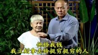 101歲年輕人。許哲