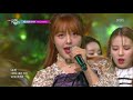 까만 밤의 아리아 moonlight aria ariaz 아리아즈 뮤직뱅크 music bank 20191115