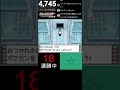 【ポケモン】金ネジキ倒します！　＃縦型配信　＃shorts