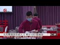 疫情衝擊 若燒到第3季無薪假必破萬人 2020 04 07 ipcf titv 原文會 原視新聞