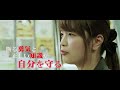 trap～岡山で未来をつかめ～　映画予告編風（特殊詐欺編）　ネット詐欺　プリカ詐欺注意