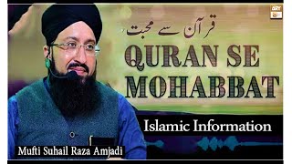 Quran se Muhabbat - Latest Bayan 2022 #MuftiMuhammadSohailRazaAmjadi
