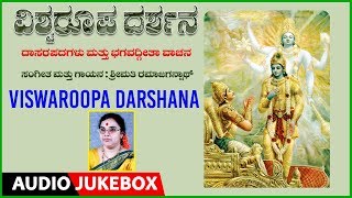 Viswaroopa Darshana | Purandara Dasaru | Dasara Padagalu | Rama Jagannath | Kannada Devotional Songs