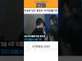 홍명보가 만든 역대 최악의 월드컵 shorts