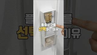 이거 쓰고 완전 편해졌어! ^^