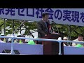 メーデー志位和夫共産党委員長激励挨拶