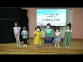 kcq교육부 주일예배 영유아유치부 나쁜 일도 착한 마음으로 대해요 = pastor cindy 2022.06.19