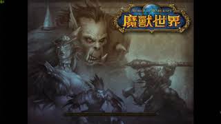 【小熱】從1~60等所有好笑回憶精華 (隨便上的佛系字幕)  -  World Of Warcraft Classic魔獸世界經典服