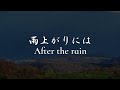 【チャネリング】神様からのメッセージ 戸隠　九頭龍大神　togakushi kuzuryu ogami・心の浄化をしてあなたの運気をあげます 236