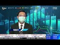 tvb 智富360｜2022年09月13日｜開市前瞻｜資源股｜港股分析