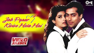 Jab Pyar Kisise Hota Hai (Video Jukebox) Salman Khan  | Twinkle Khanna | 90's Hindi Songs | Tips