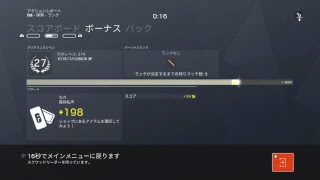 R6S ガイジランク 認定戦回す ＃50