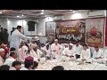 Hazir Shah Sarkar Urus 2023 QAWALI Part 4