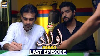 Aulaad Last Episode Promo | Presented By Brite| ARY Digital