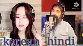 Korean vs India Singer | AiSh | Teri mitti song | Emma Heesters