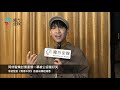 《青春本我》首播 同林智樂討價還價一幕被公認最好笑 李紹堅：好滿意！