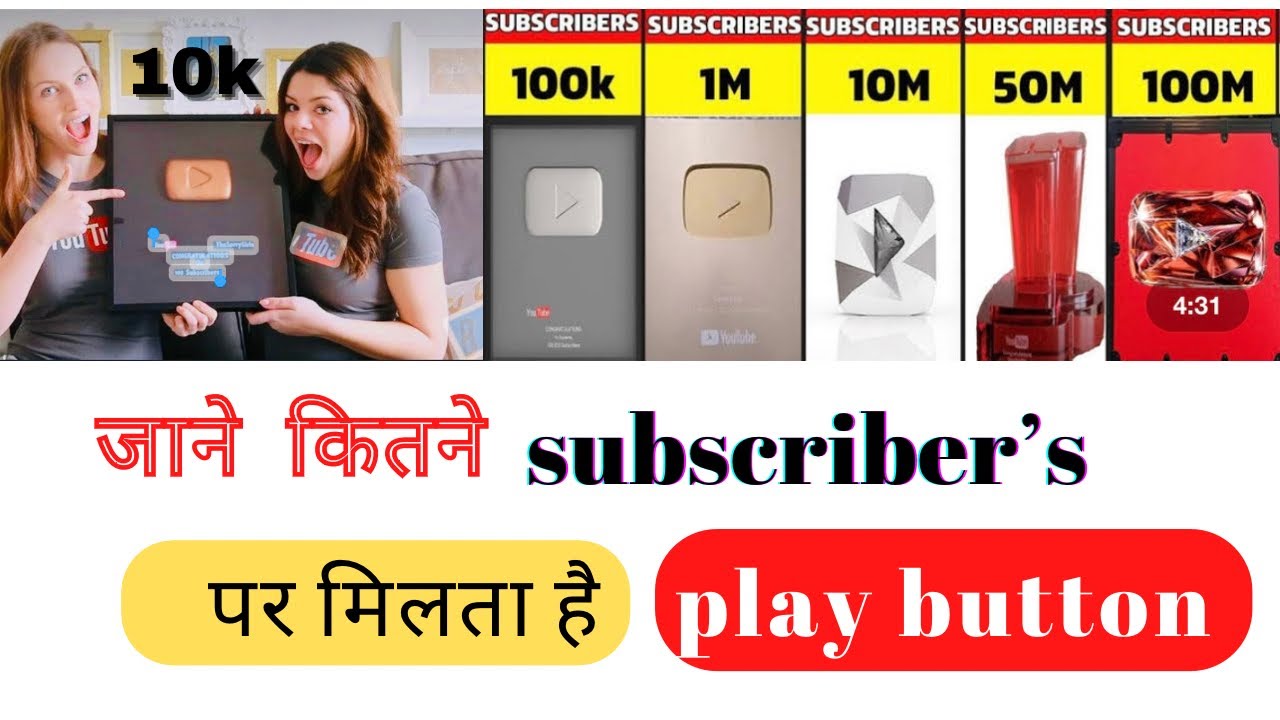 All Types Of Youtube Play Button 100 Million 50 Million