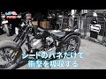 【納車】バイク女子が新車でフルカスタム⁉なアメリカンバイクthunder250を納車！まるで別世界なガレージにも潜入します！【サンダー250】