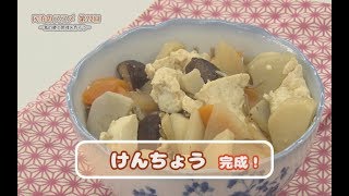 民泊のススメ第22回～島の郷土料理を作ろう～