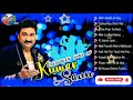 Best 90's hits songs  of kumar sanu // 90's hits Bollywood songs🎶