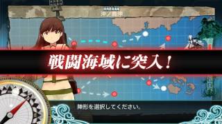 Kancolle 2-5 Final run + Yasen node