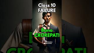 3 Boards FAILURE! बने CrorePati 🔥 Failure Student Motivation #motivationalvideo #exammotivation