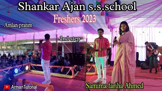 Farhin - Shankar ajan s.s.school freshers 2023 😍 / Amlan pratim 😍