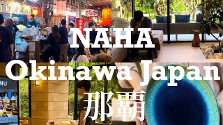 [vlog] Unbeatable drinking street Okinawa Naha Senbero / Yachimun Pottery Street/ Urban Hotel Strata