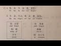 【基礎中国語会話】第10課 進行中 置き換え練習 practice substitutions