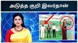 சீமானின் அடுத்த குறி இவருக்கு தான்