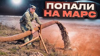 ПОПАЛИ НА МАРС - Я ТАКОГО ЕЩЕ НЕ ВИДЕЛ