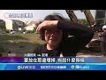 逃出家園沒帶行李 安置居民嘆