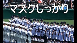 社高校マスク着用での試合前挨拶【社高校対日大三高】Japan highschool baseball