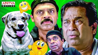 Rakhwala Pyar Ka New Movie Scenes | Namo Venkatesa South Movie | Venkatesh | Trisha | Aditya Movies