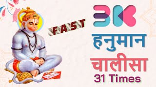 Fast Hanuman Chalisa- 31 Times in 1 Hr 26 Mins - Continuous and Ad Free, No break.