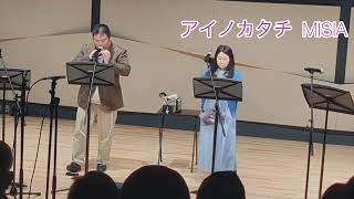 アイノカタチ オカリナ演奏