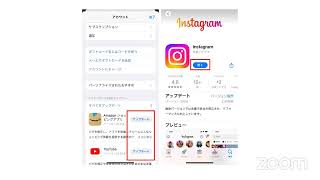 391回　20230919  【2023最新】インスタが開かない！起動しない・フリーズする原因と対処法「Instagram最新朝活ニュース」