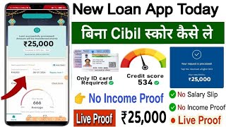 101% New instant loan app without income proof || Bad CIBIL Score Loan | loan app fast approval 2024