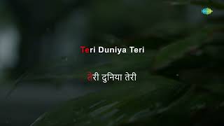 Teri Ankhon Ki Chahat Mein - Karaoke With Lyrics | Anwar Hussain | Rajesh Roshan |Majrooh Sultanpuri