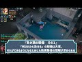 【リプレイ解説】元祖万能キャラ！　スキル攻撃型ティア【エターナルリターン】