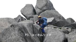 御在所岳前尾根のクライミング20200825