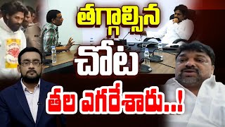 పవన్ అదే చెప్పారు | NattiKumar About Pawan Kalyan Comments on Allu Arjun | 10TV