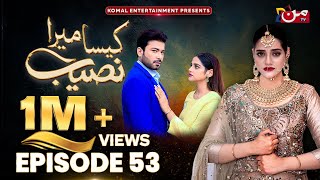 Kaisa Mera Naseeb | Episode 53 | Namrah Shahid - Ali Hasan | MUN TV Pakistan