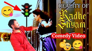 Radhe Shyam train screen | Reality | radhe shyam full movie in hindi | Comedy Video | VFX by Vijay