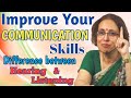 IMPROVE YOUR COMMUNICATION SKILLS IN THE BEST WAY // DIFFERENCE BETWEEN HEARING & LISTENING