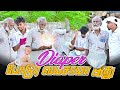 DIAPER போடுர வயசா இது | SARMESH COMEDY VIDEO | NAGAI 360* HEAD